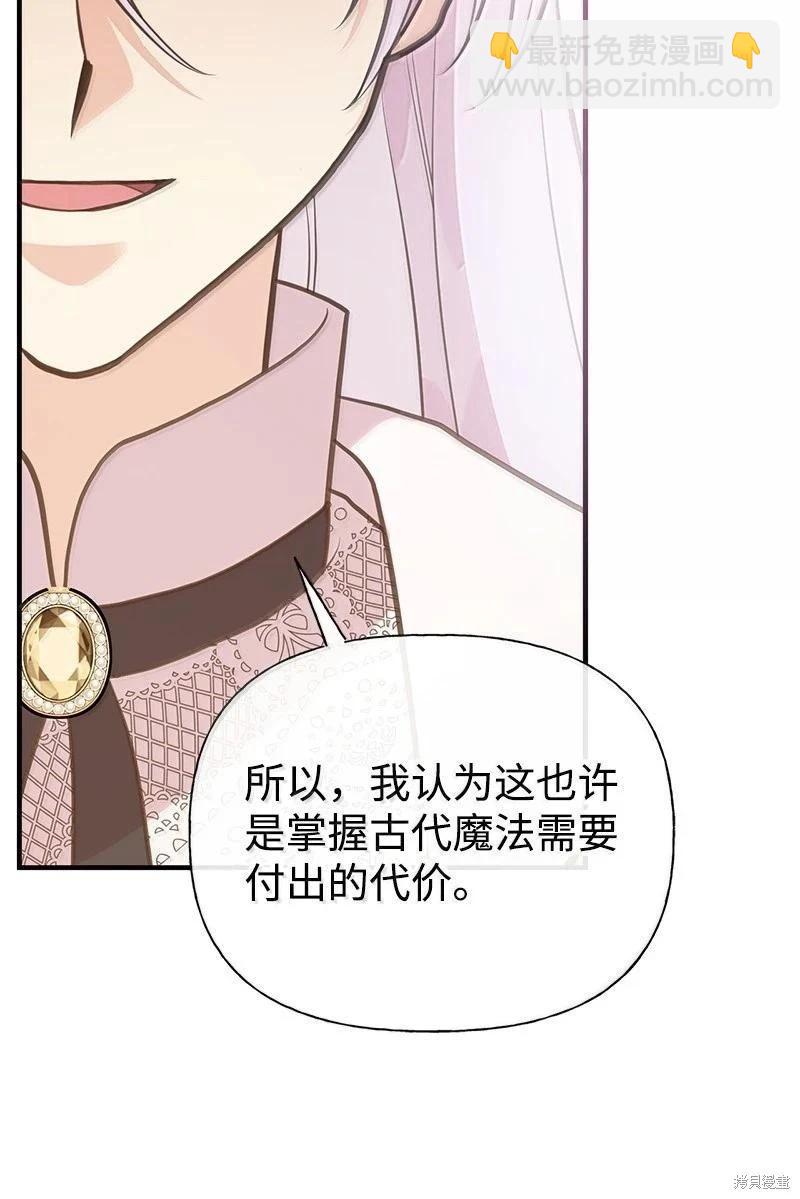 第96话80