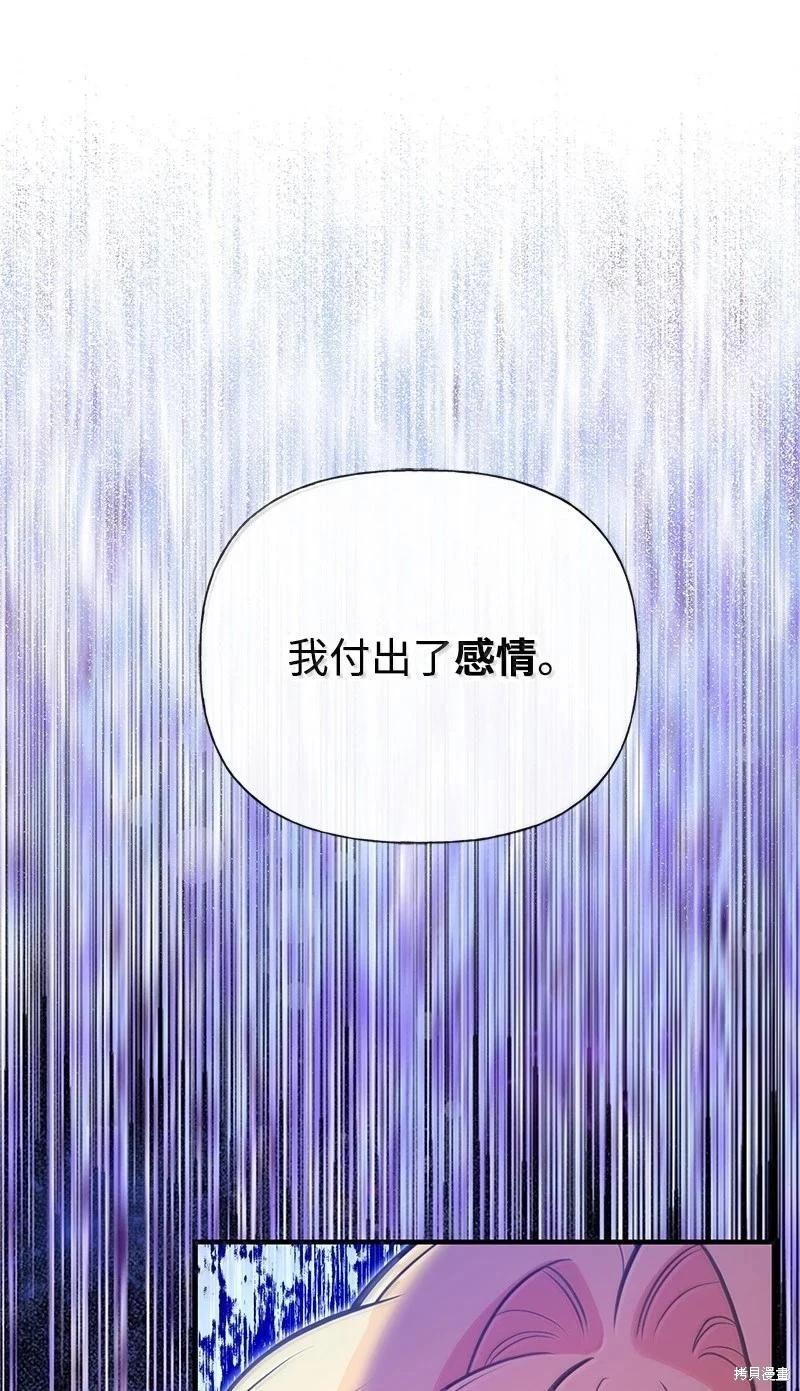 第96话82