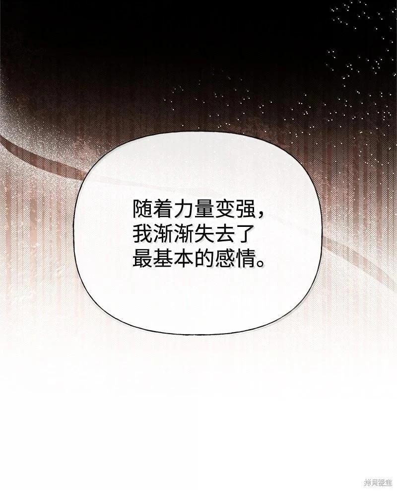 第96话85