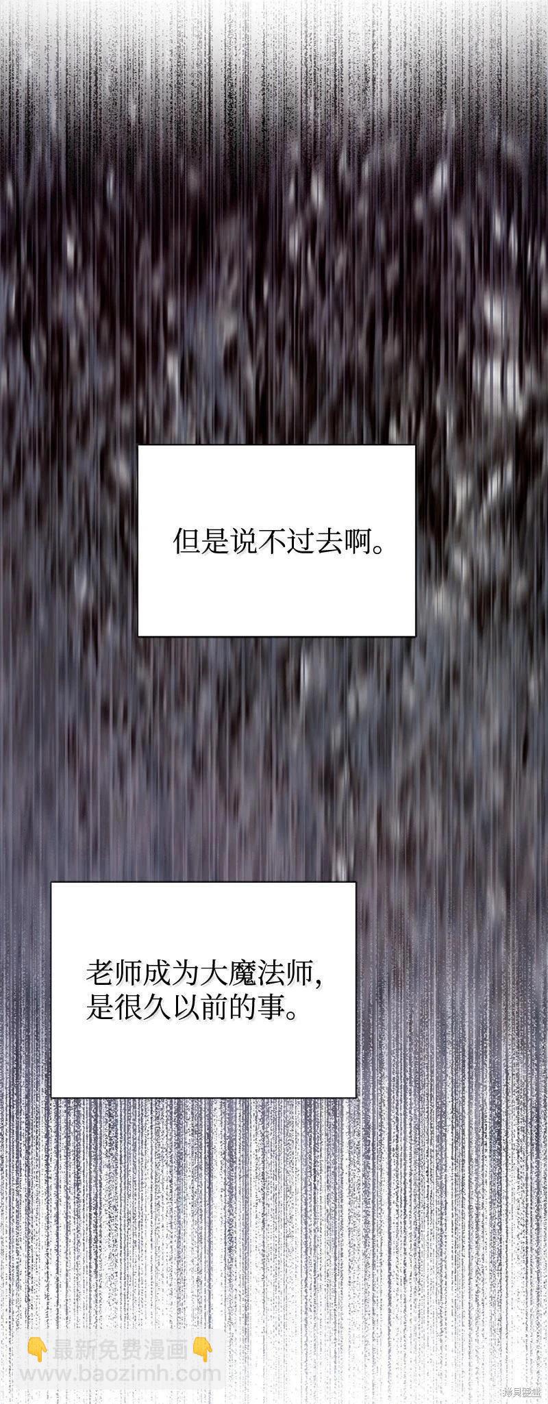 第96话87