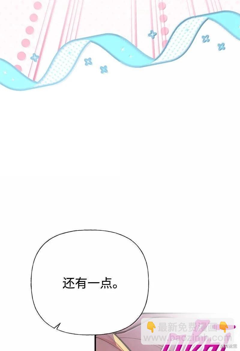 第96话90