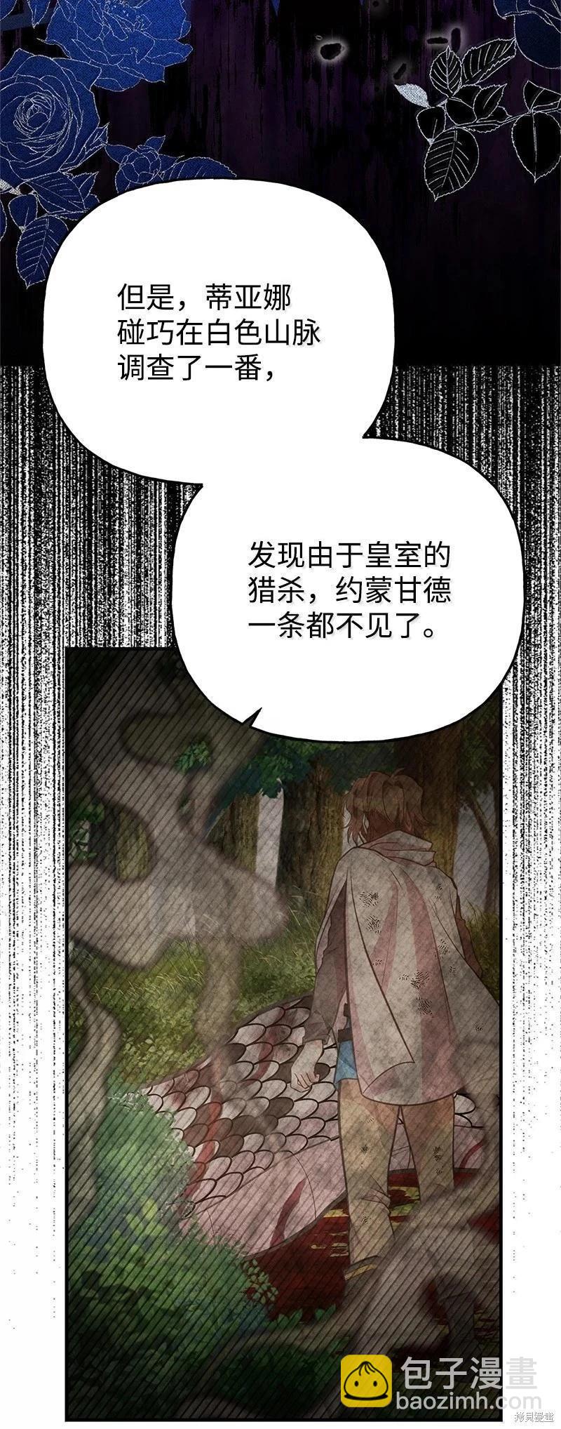 第96话97