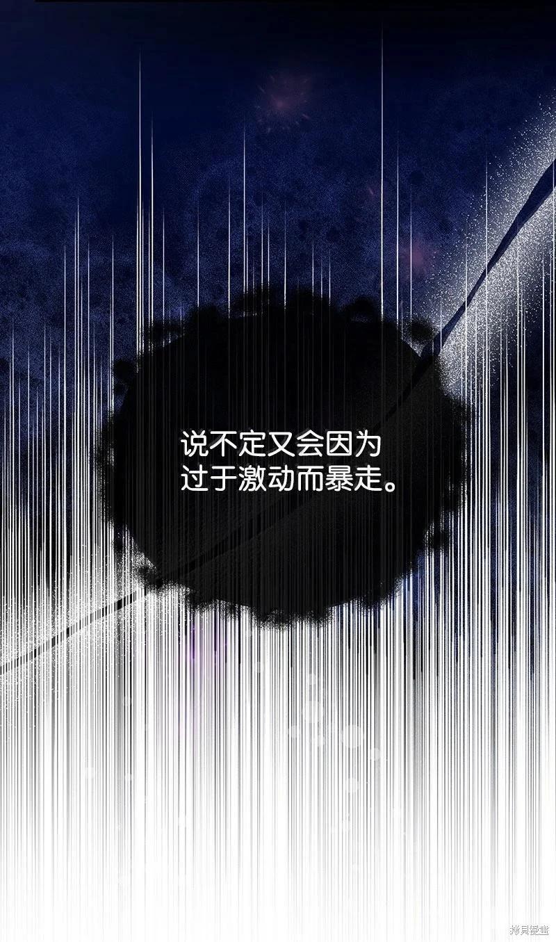 第97话10