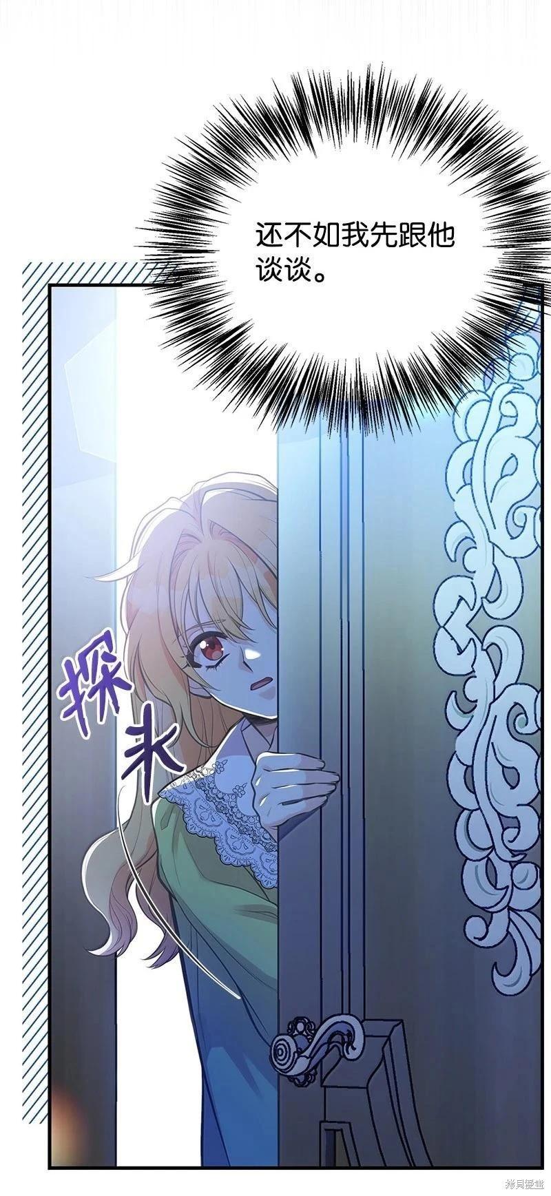 第97话11