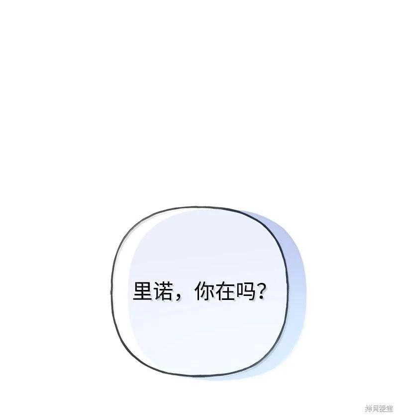 第97话12