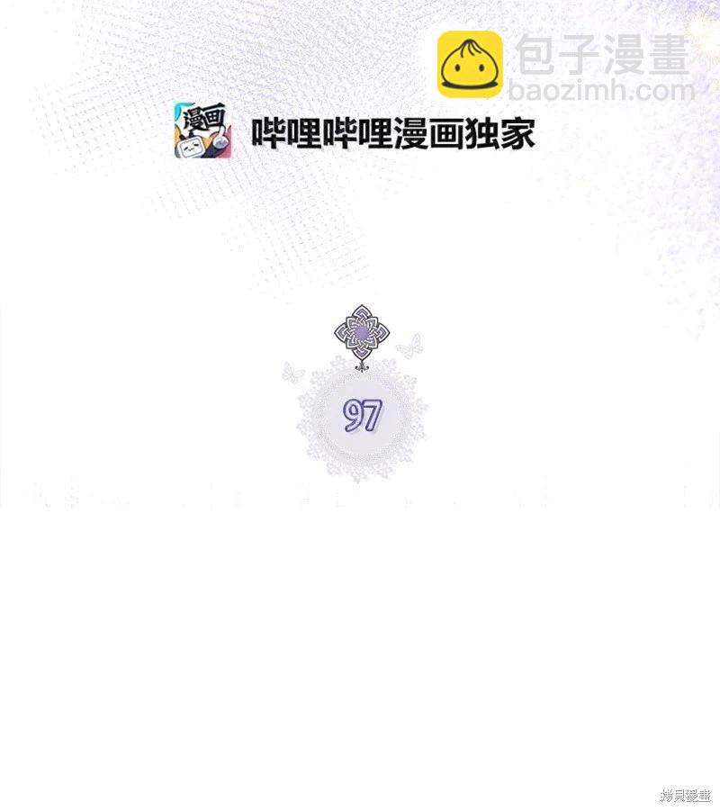 第97话14