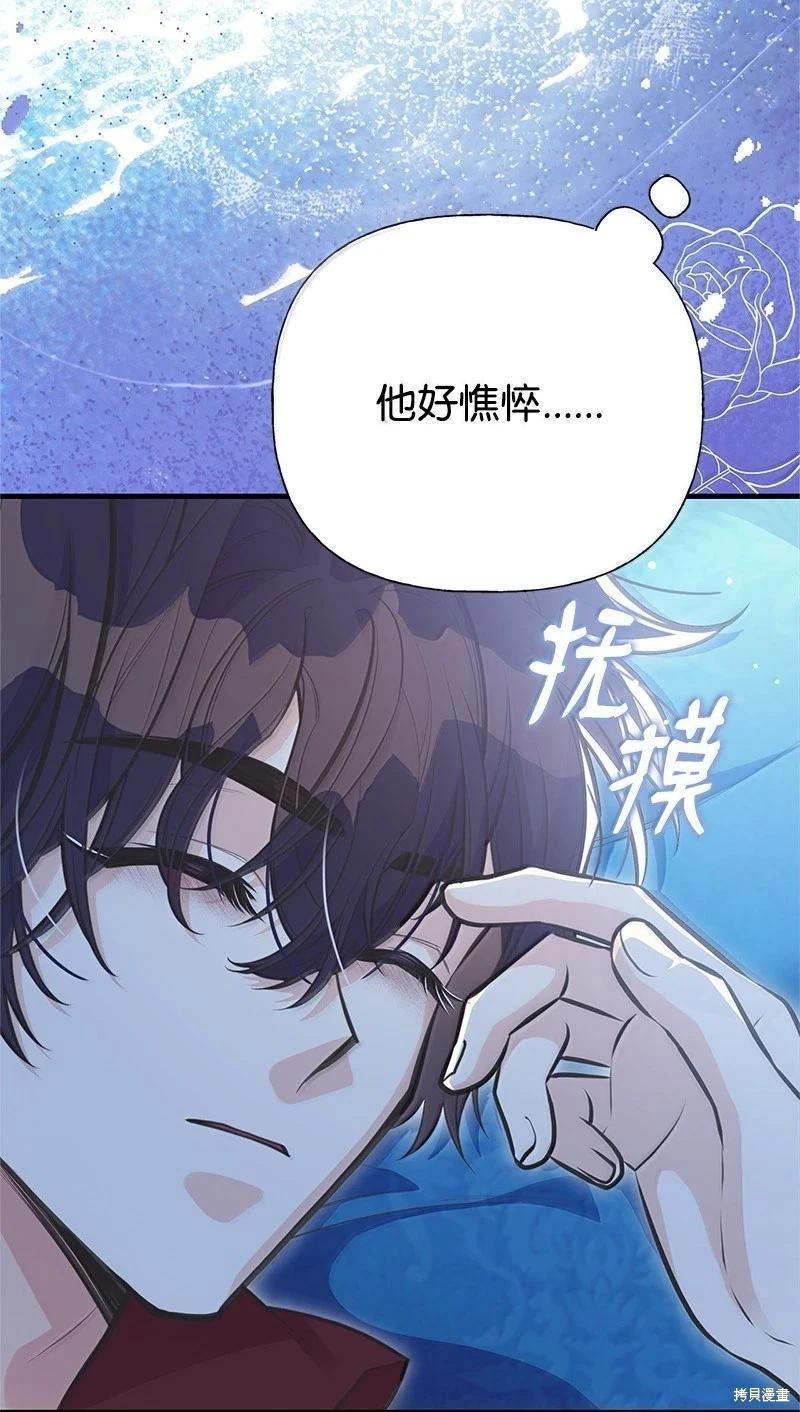 第97话19