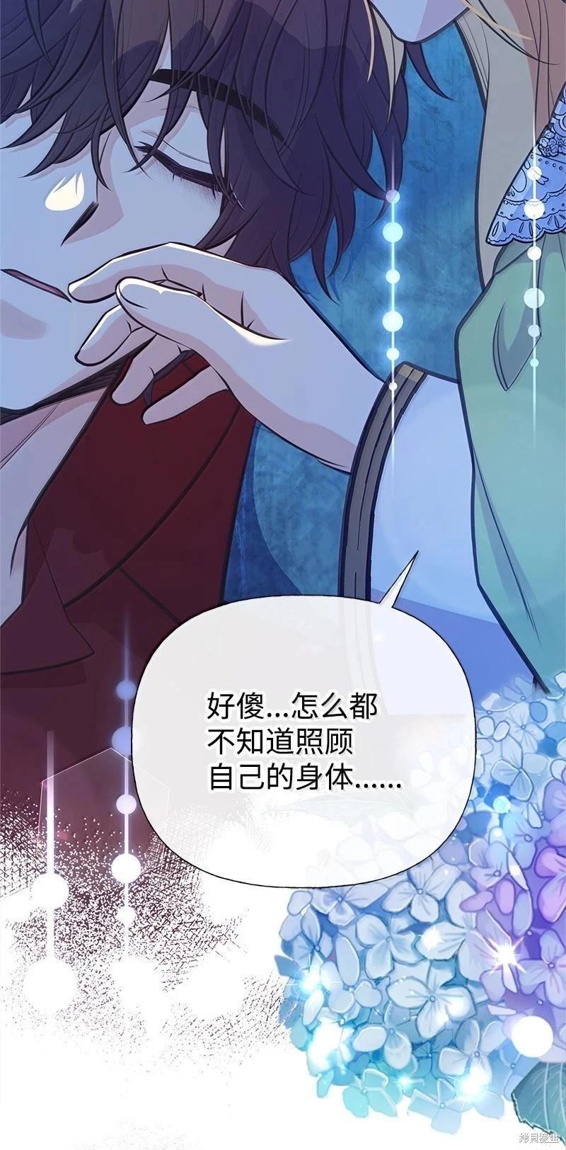 第97话22