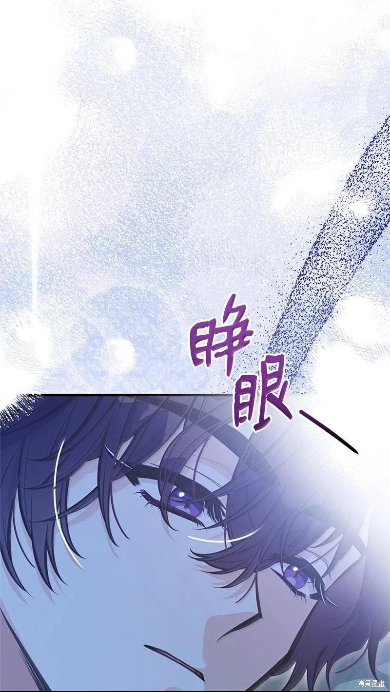 第97话23