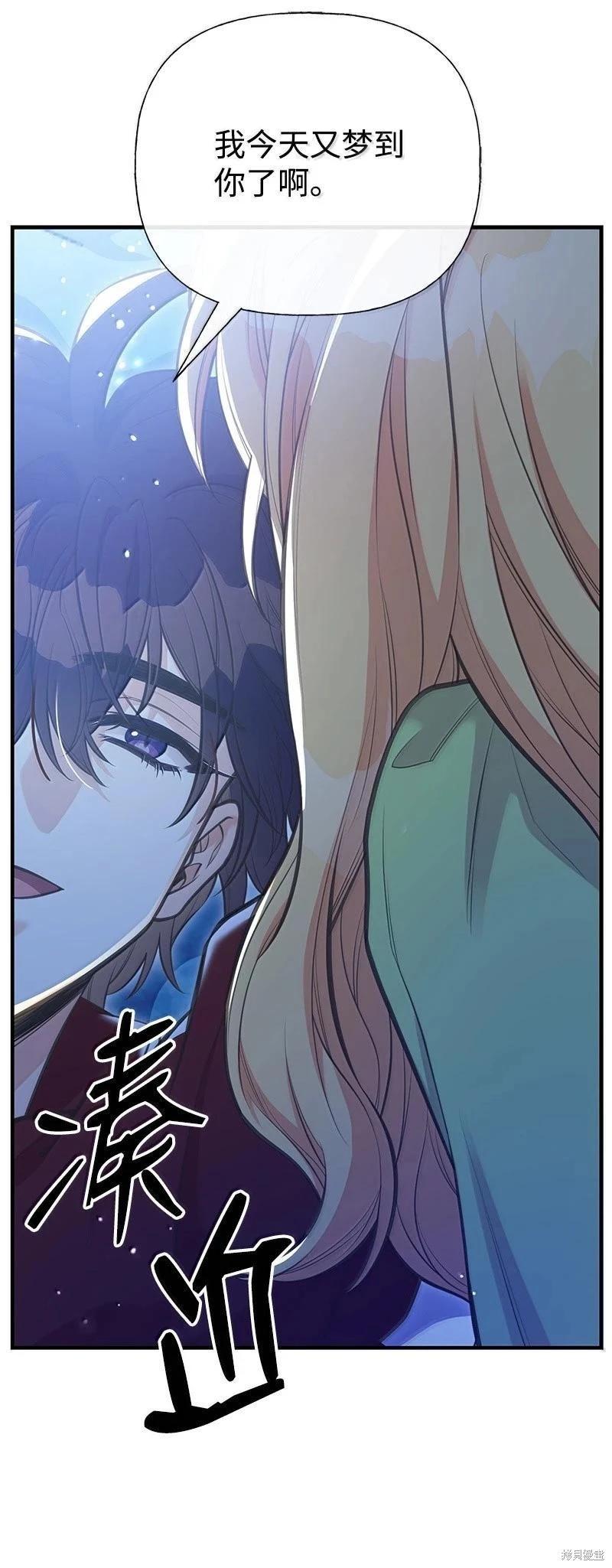 第97话27