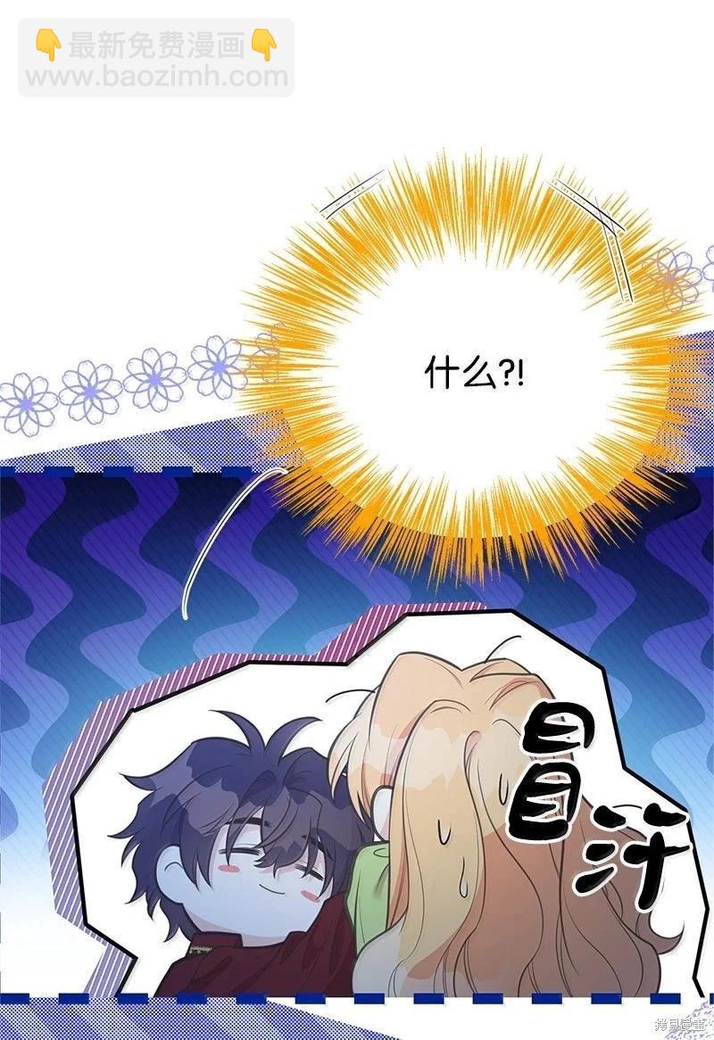 第97话28