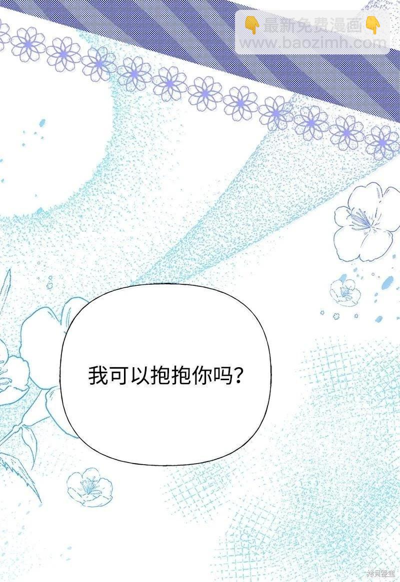 第97话29