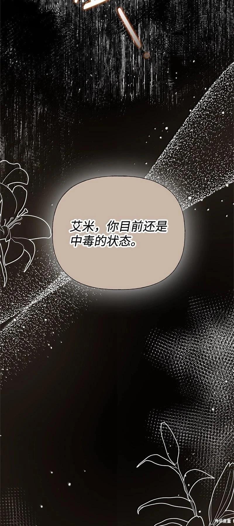 第97话3
