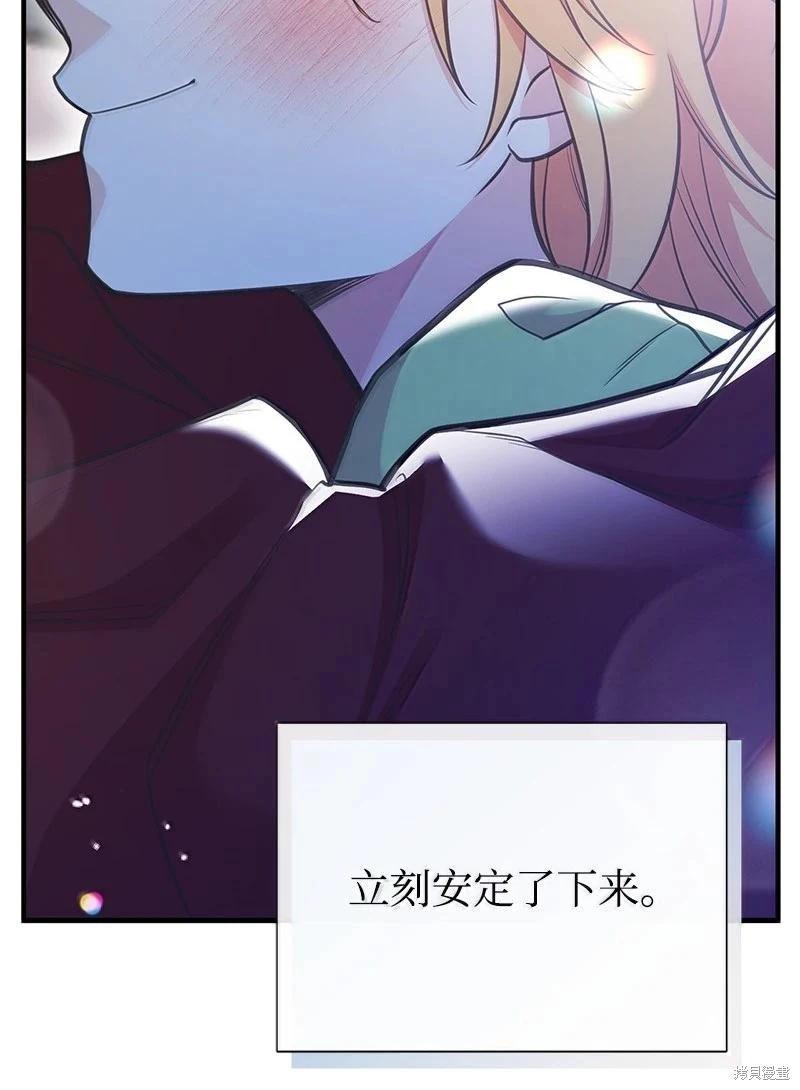 第97话33