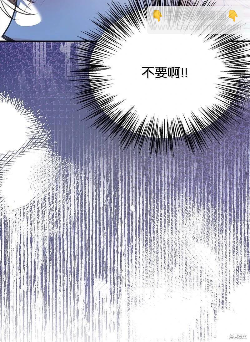 第97话36