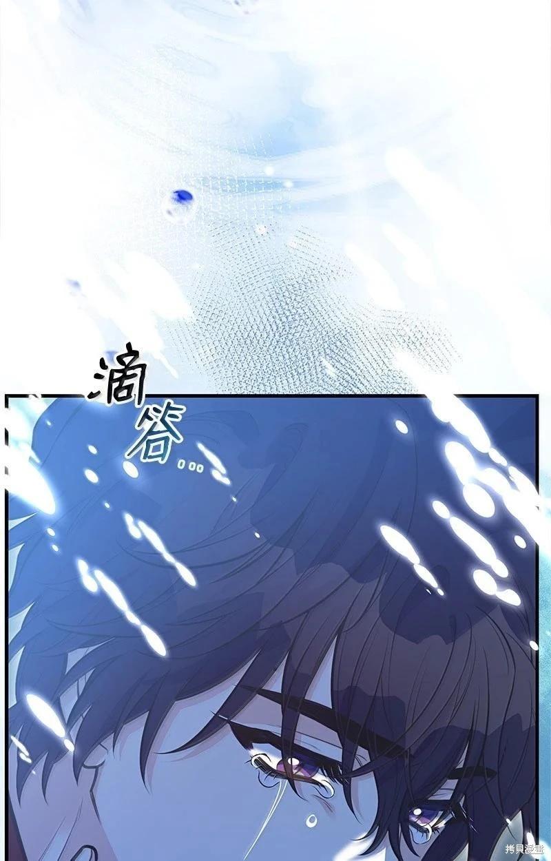 第97话40