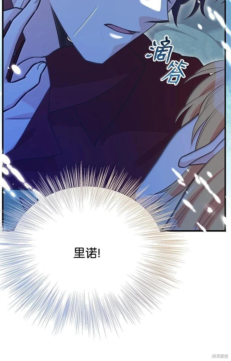第97话41