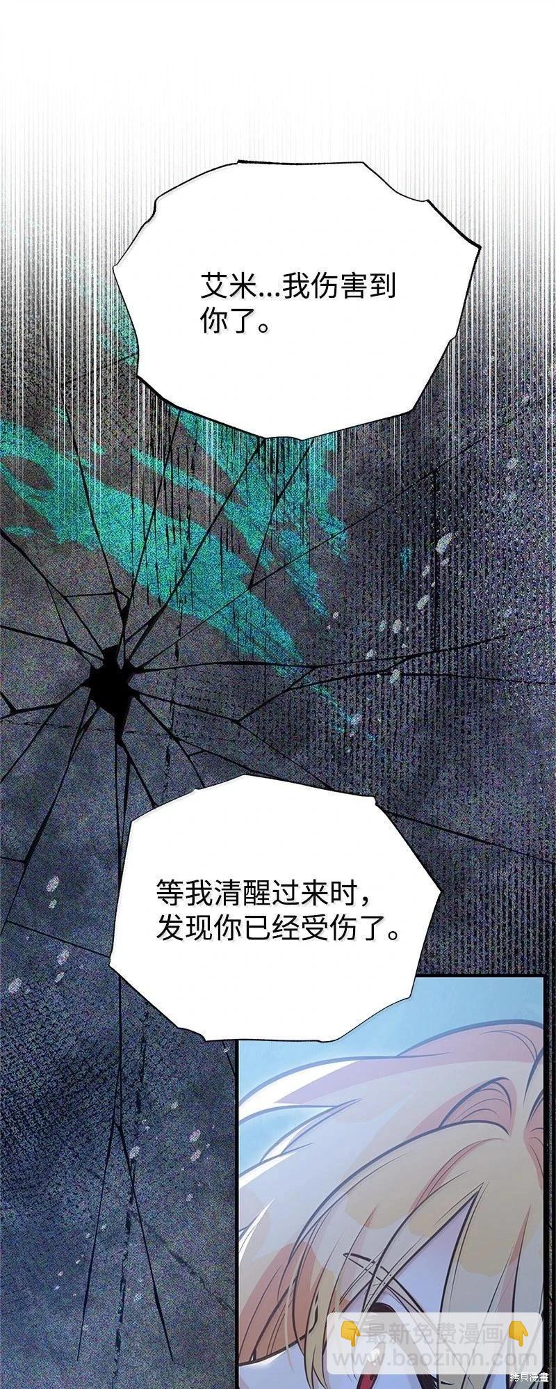 第97话42