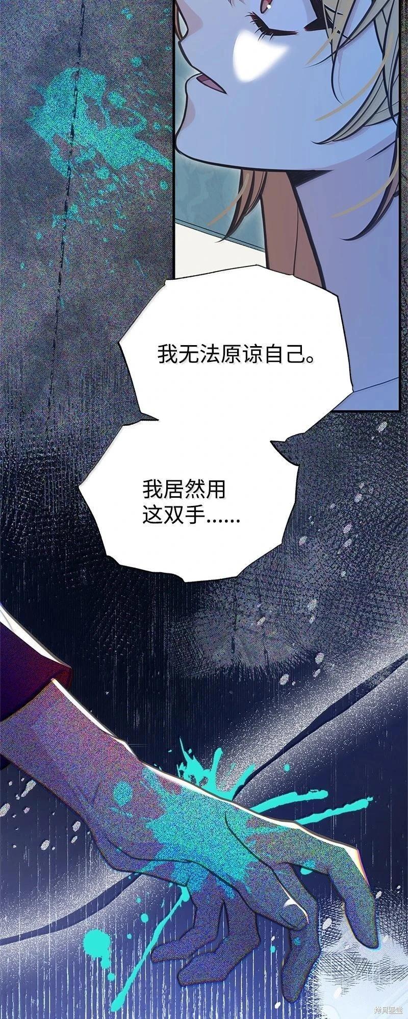 第97话43