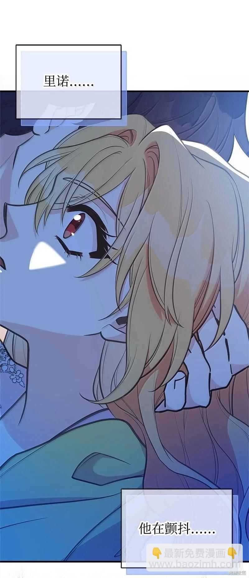 第97话46