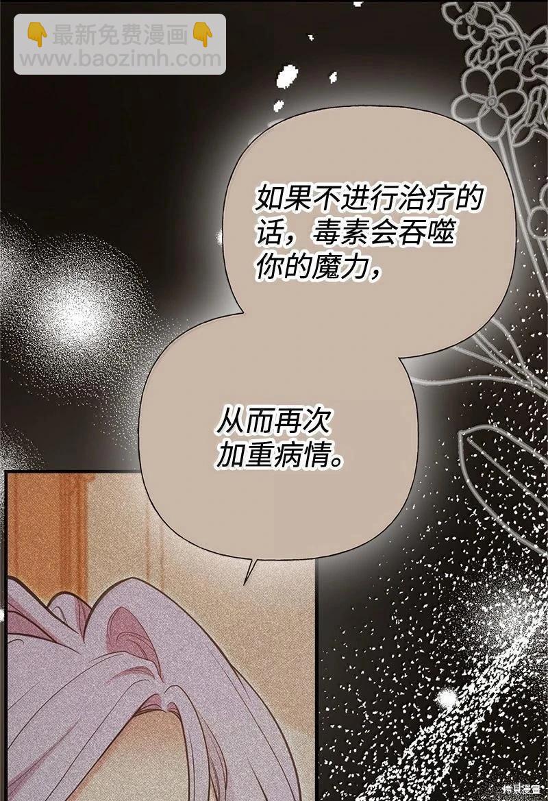 第97话5