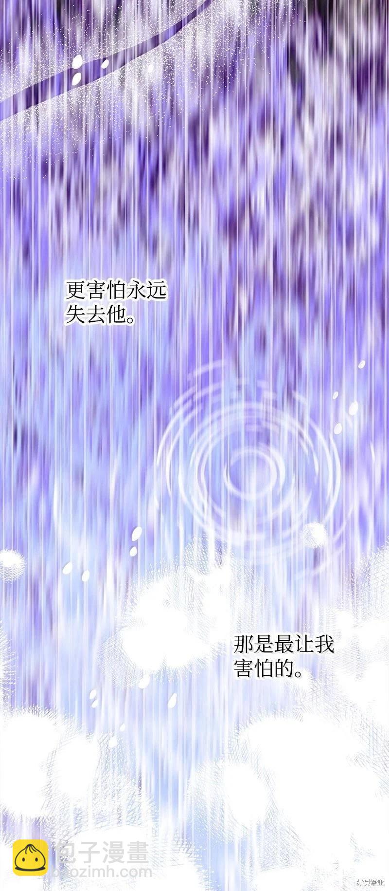 第97话54