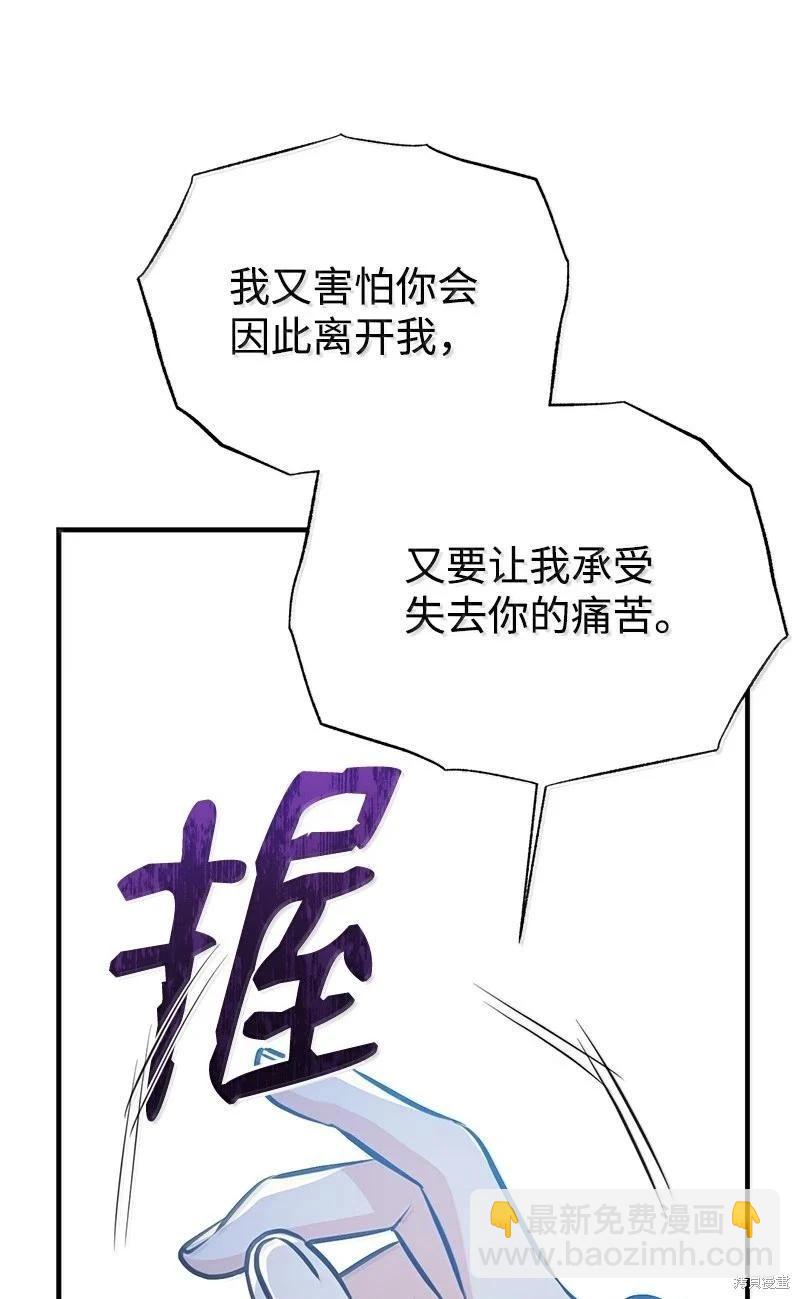 第97话58