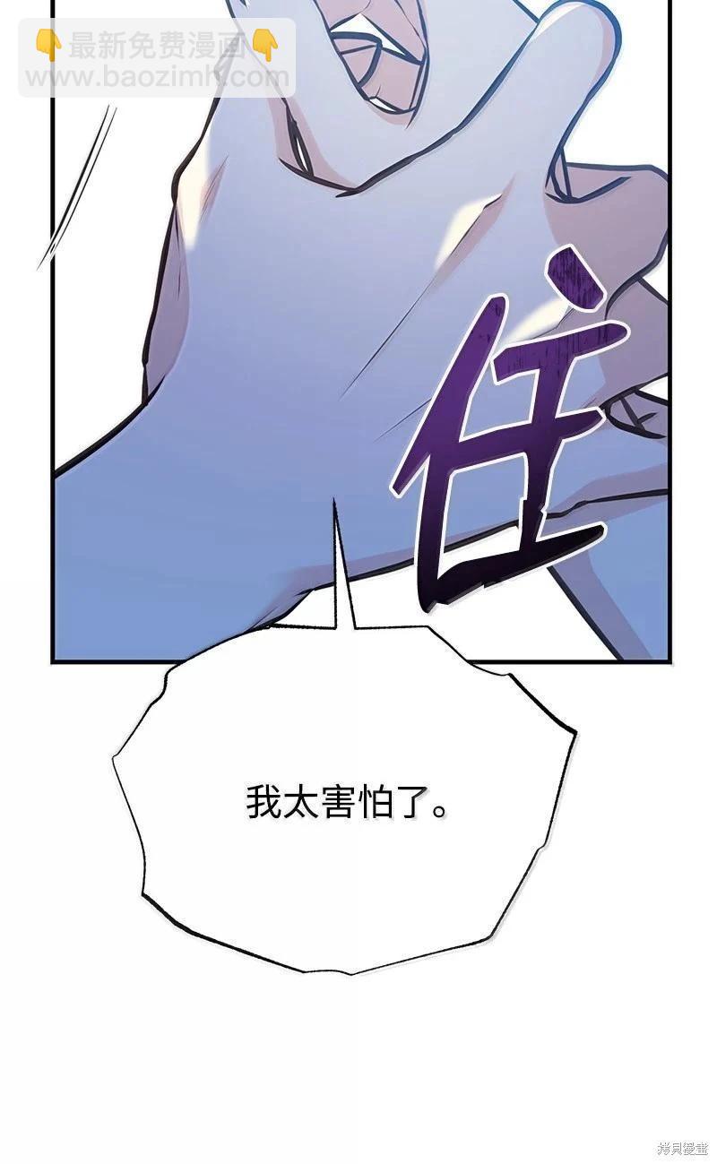 第97话59
