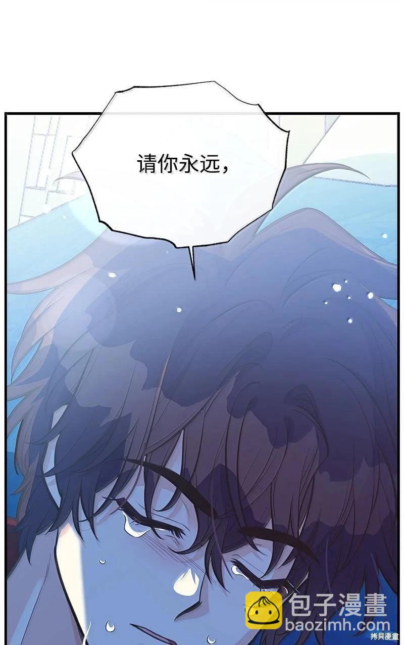 第97话60