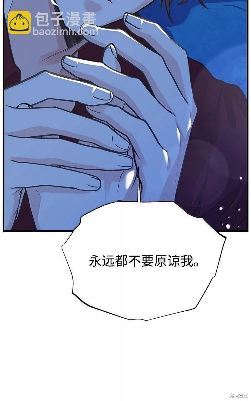 第97话61