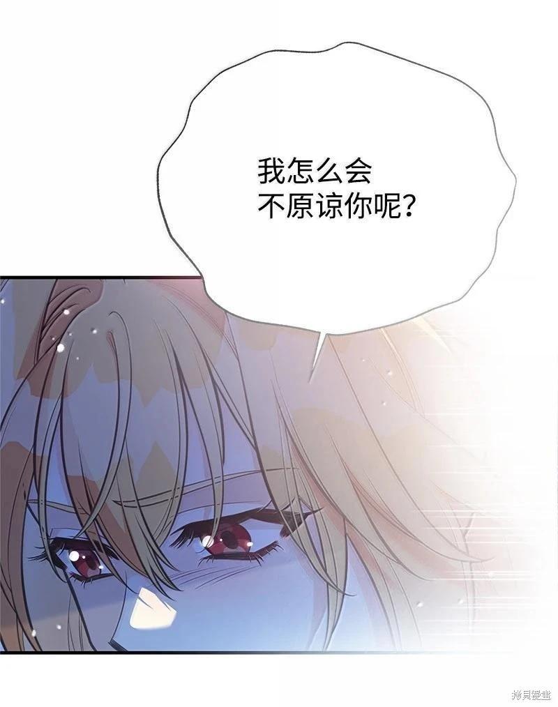 第97话63