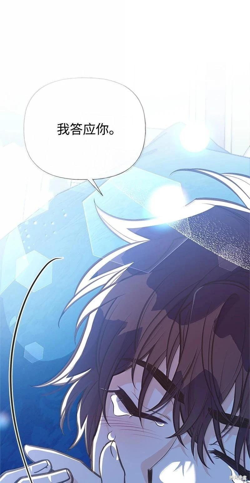 第97话68
