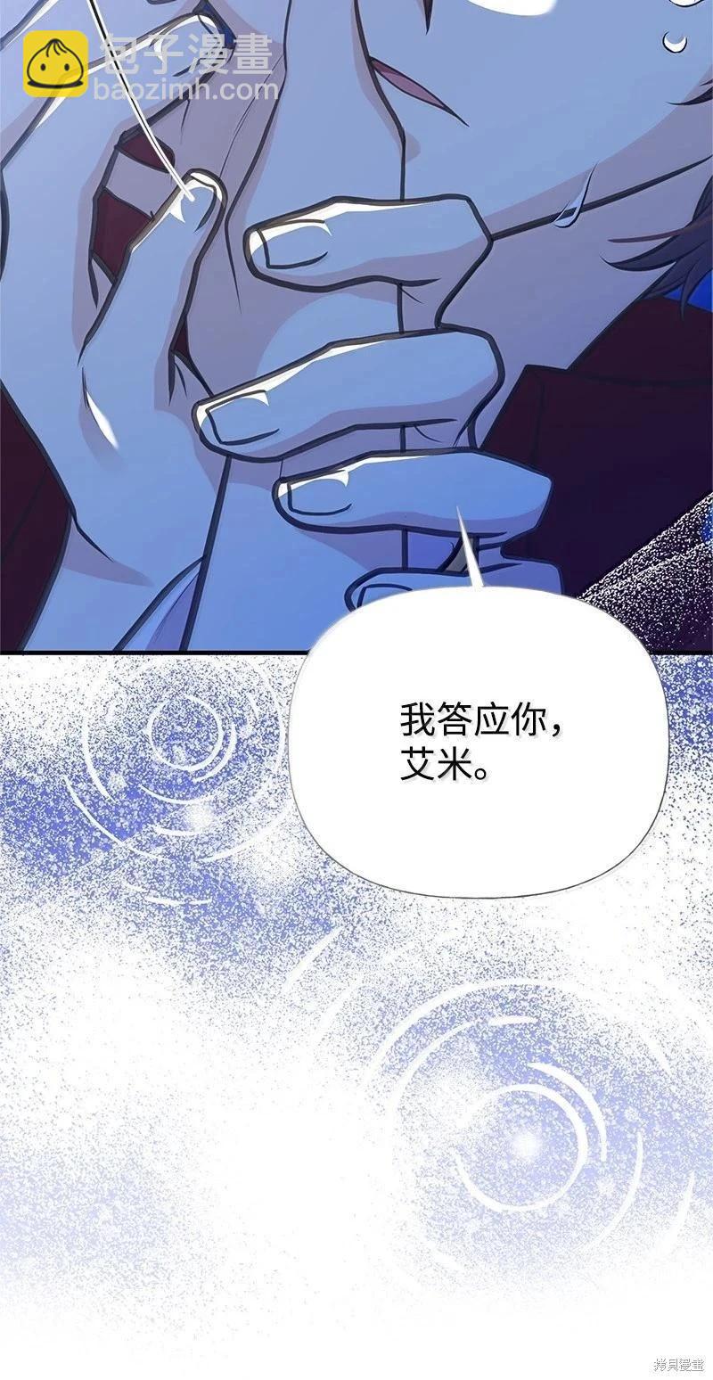 第97话69