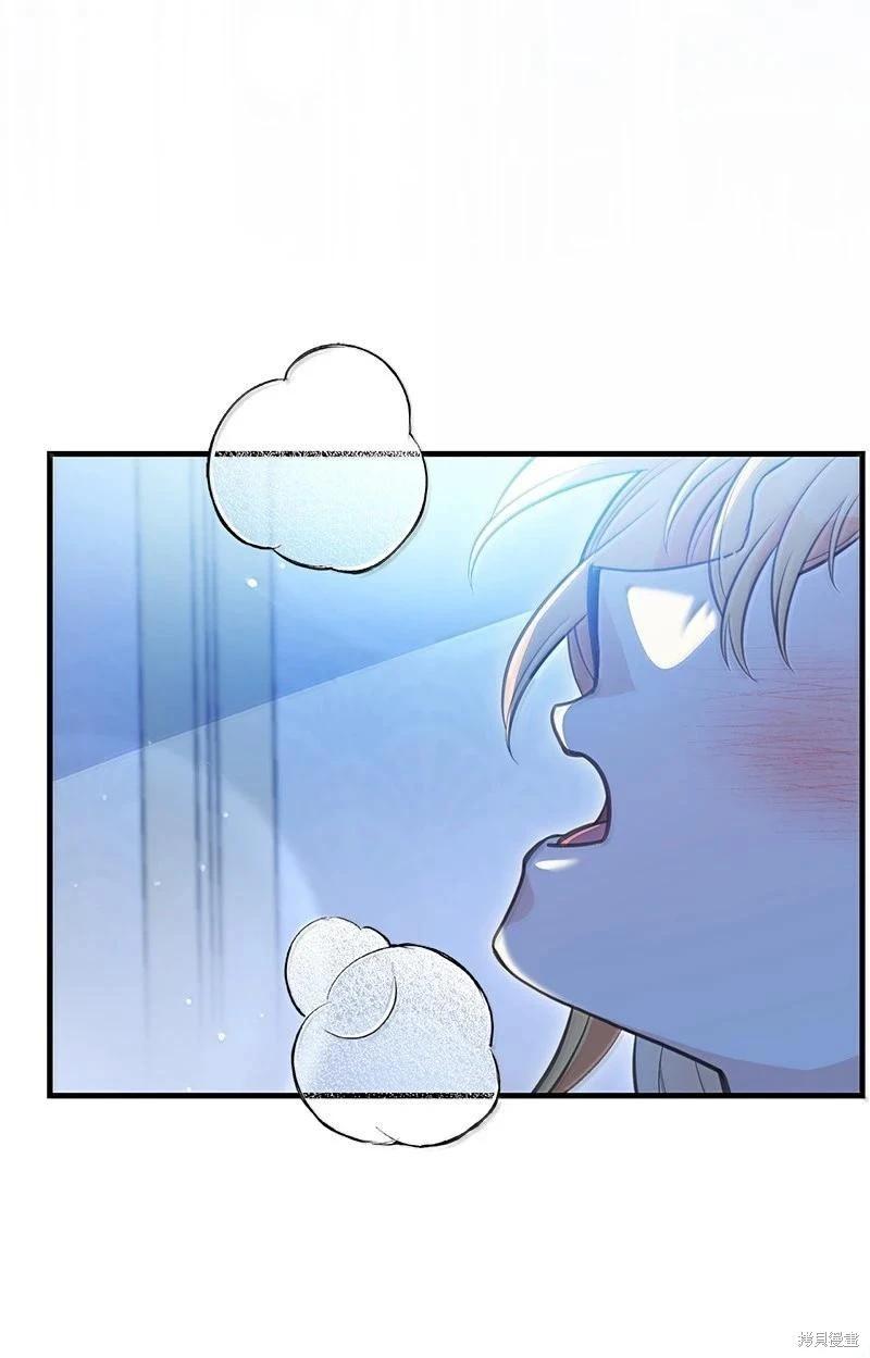第97话74