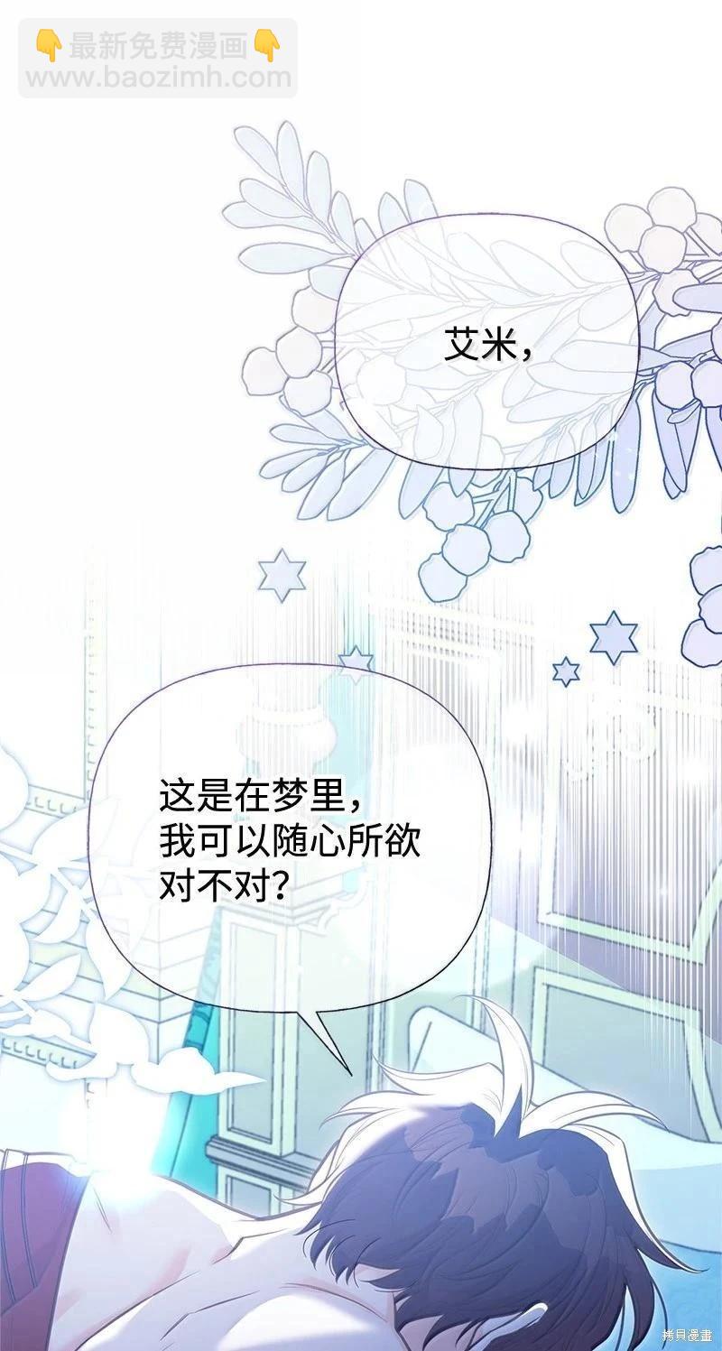 第97话76