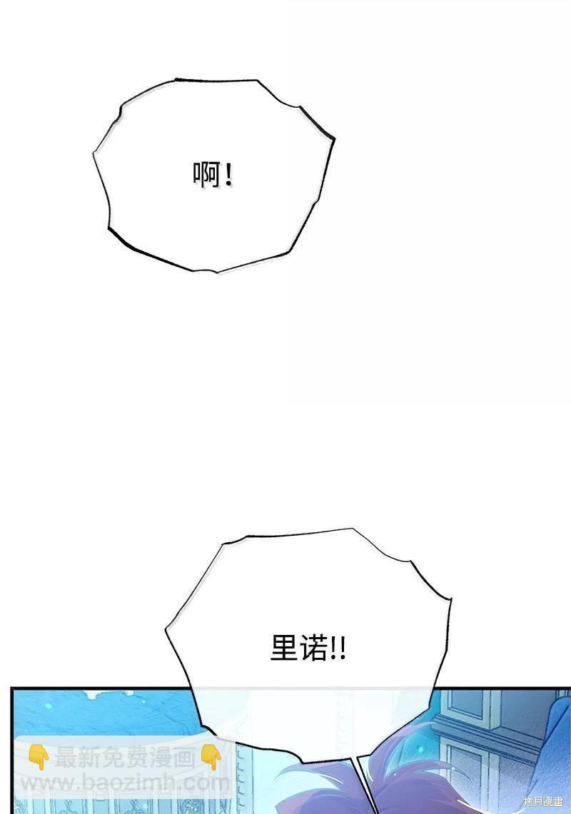 第97话79