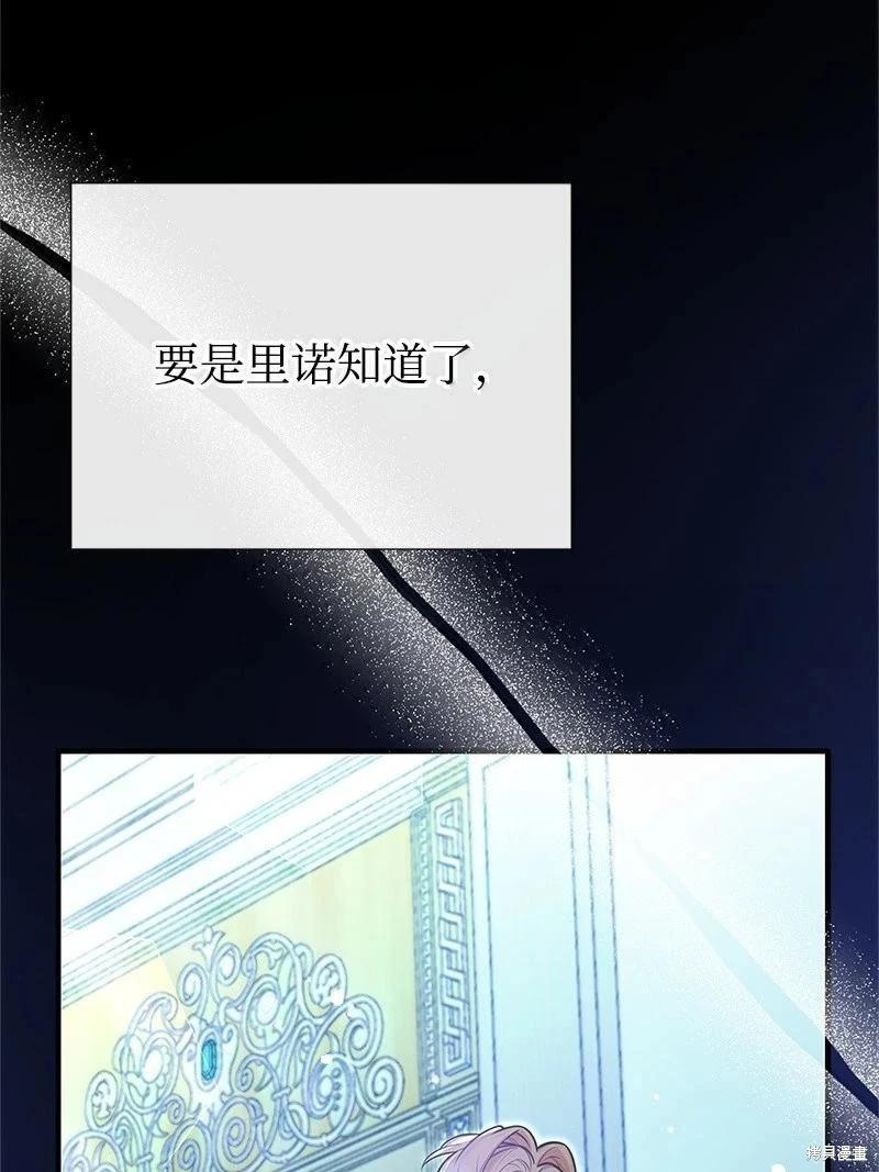 第97话8