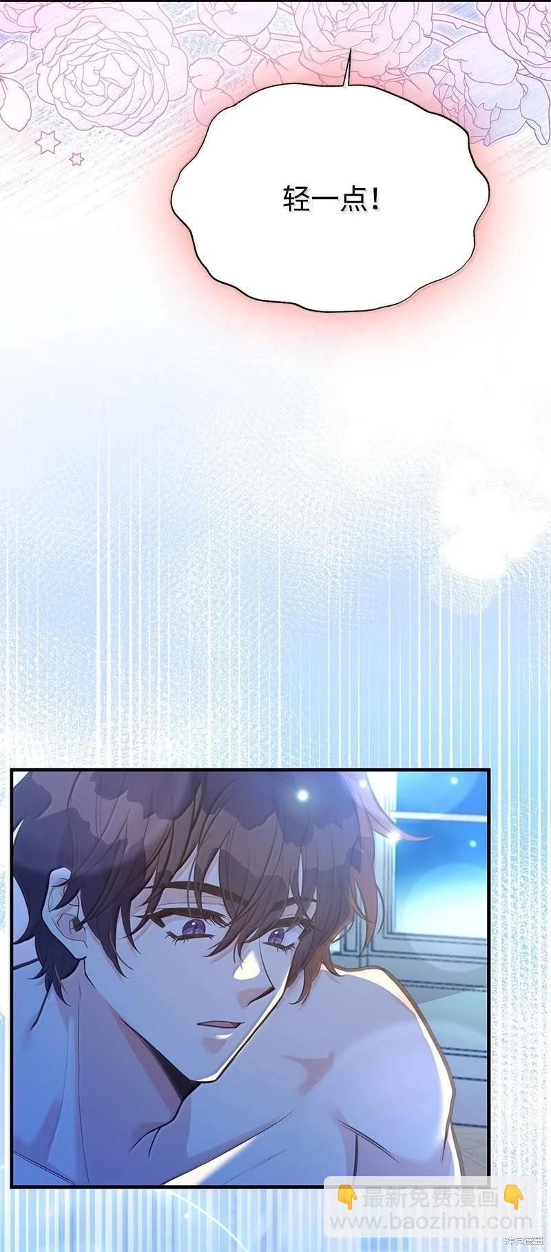 第97话82