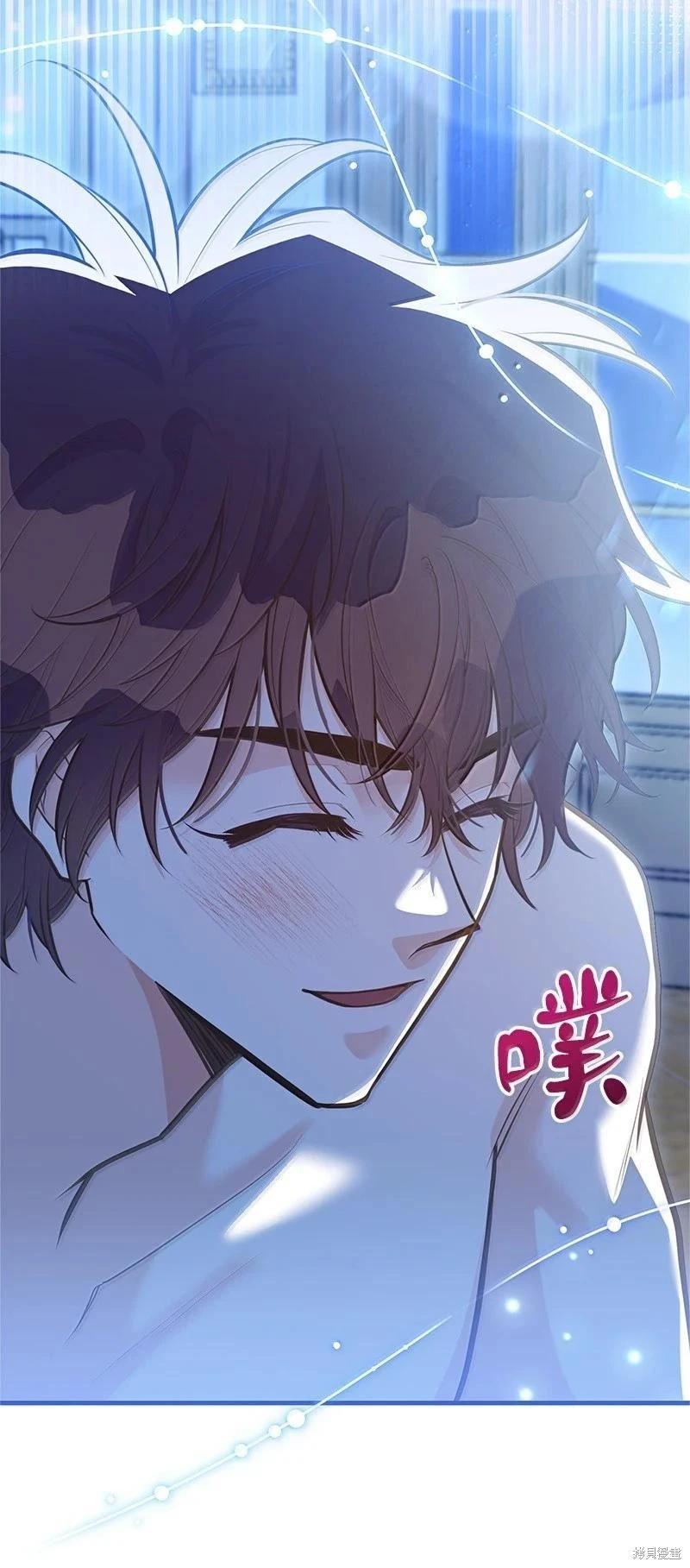第97话83