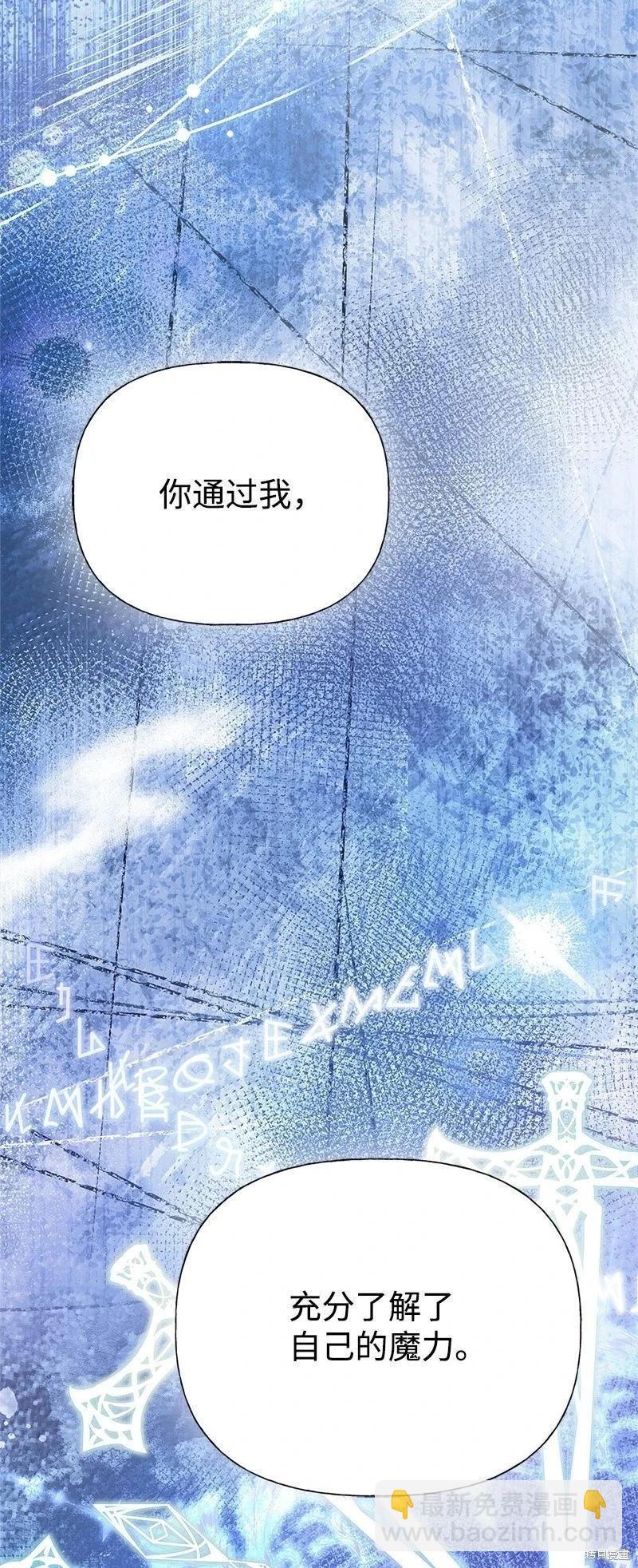 第97话90