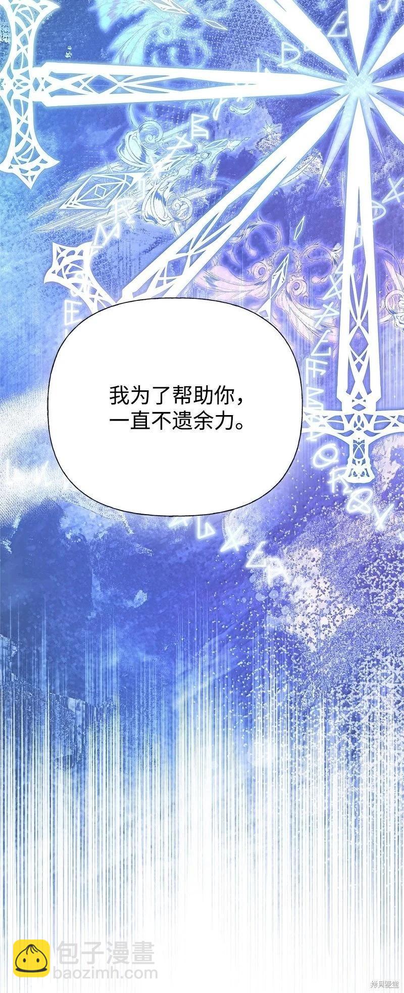 第97话91