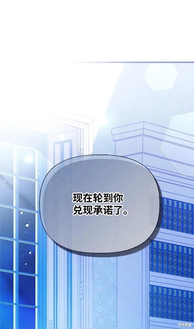 第97话94