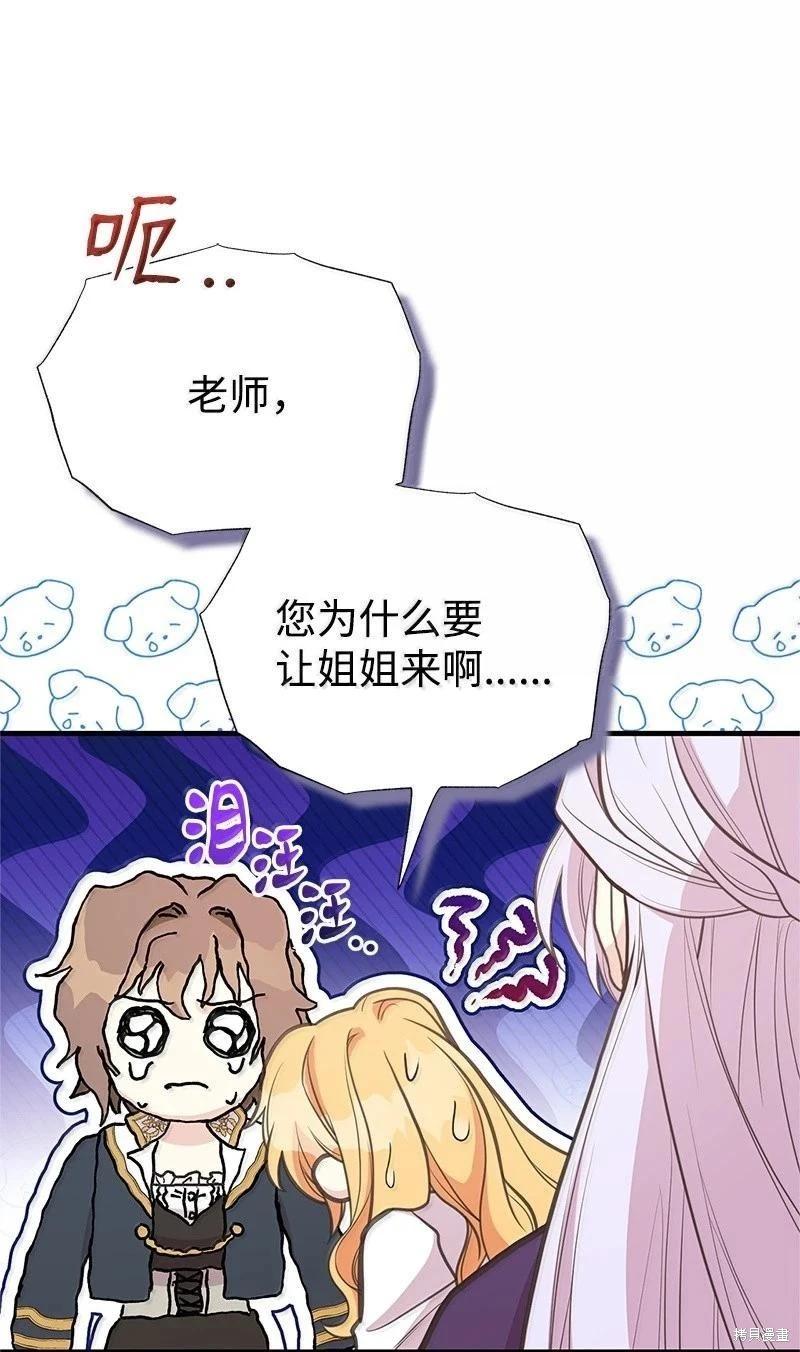 第98话10