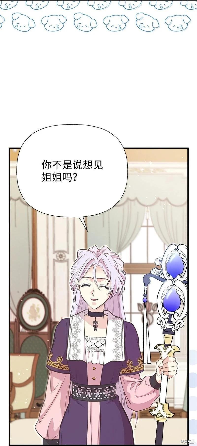 第98话11