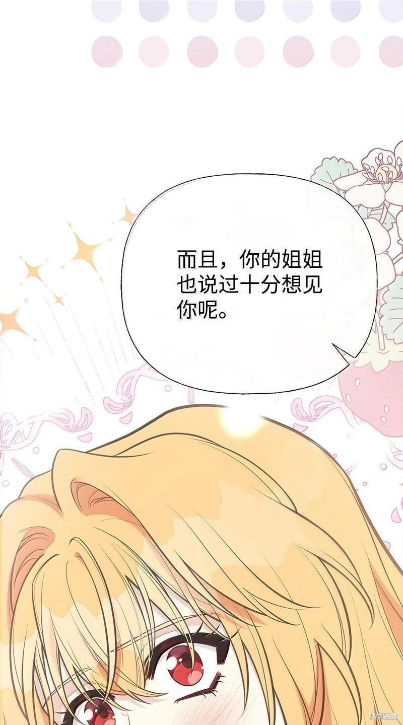 第98话12