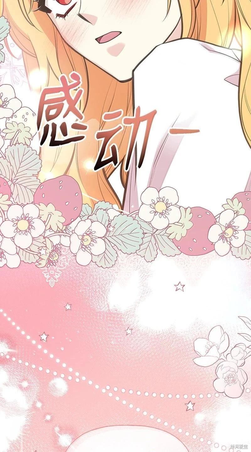 第98话13