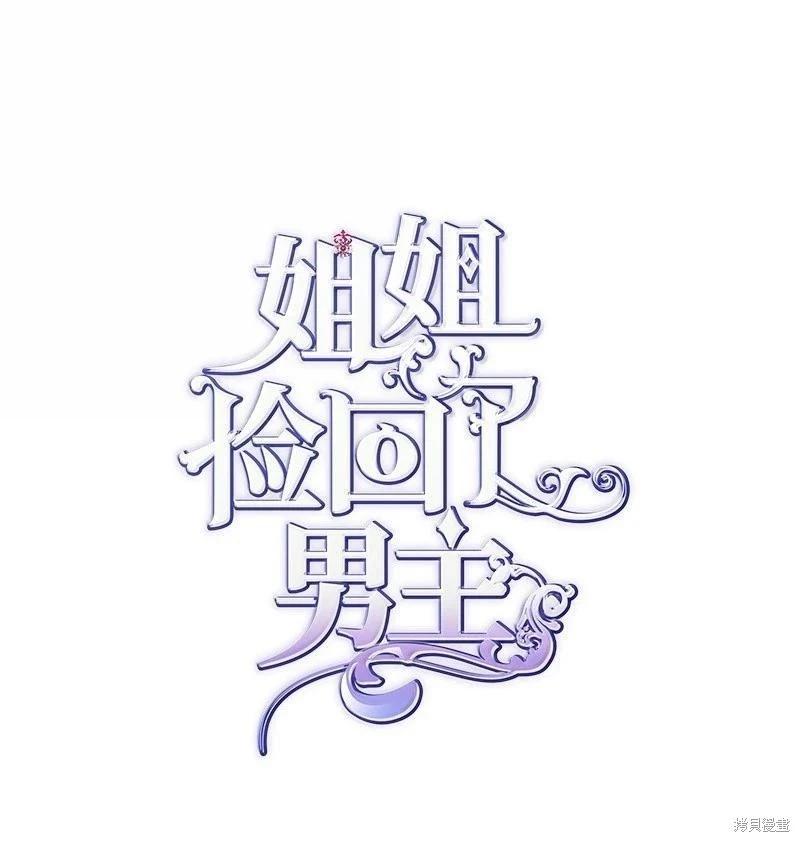 第98话15