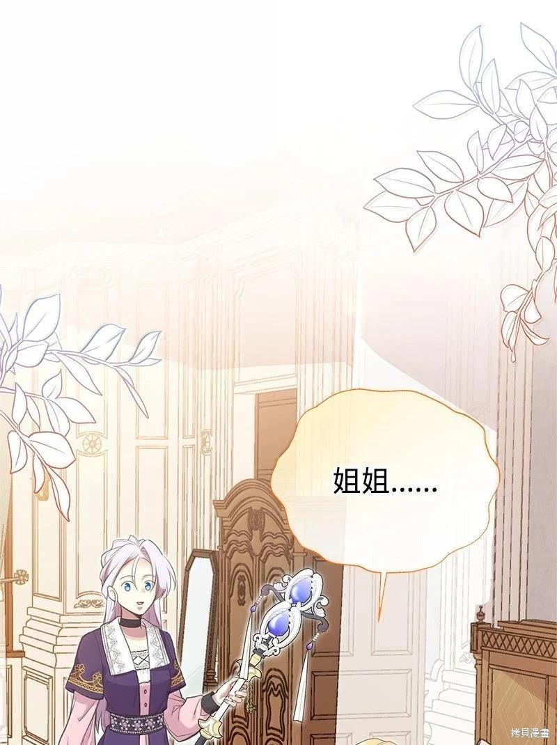 第98话2