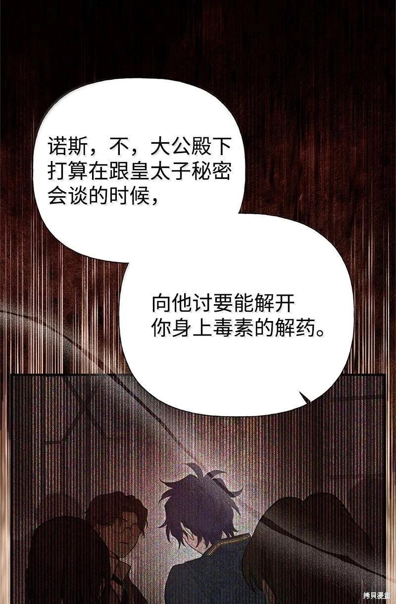 第98话20