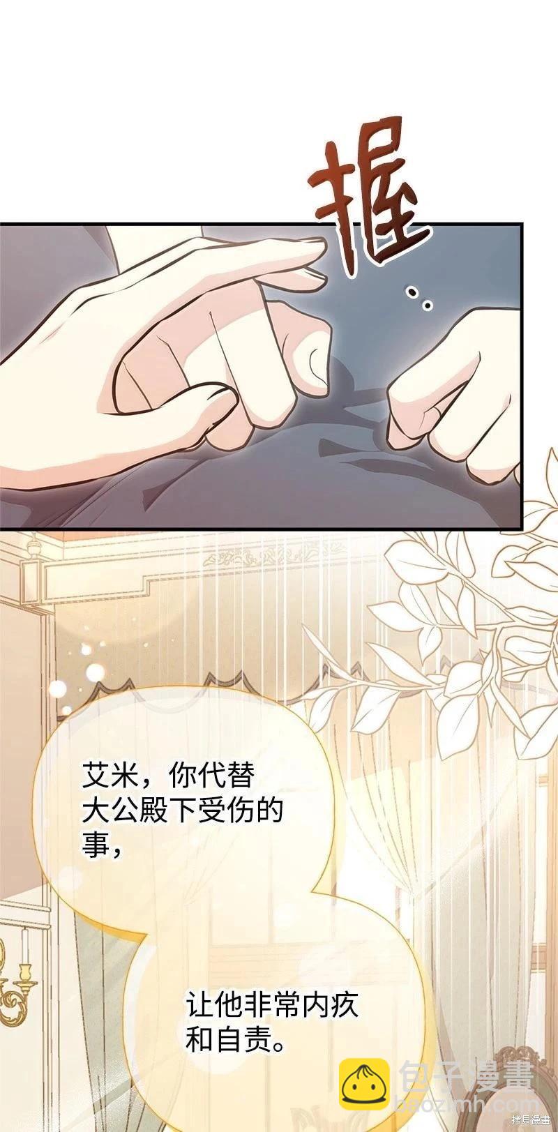 第98话23